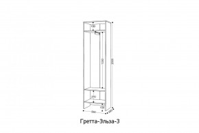 ГРЕТТА-ЭЛЬЗА 3 Шкаф 2-х створчатый в Ревде - revda.ok-mebel.com | фото 2