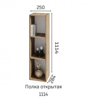 ХЛОЯ Гостиная (Дуб Вотан/Обсидиан) модульная в Ревде - revda.ok-mebel.com | фото 6