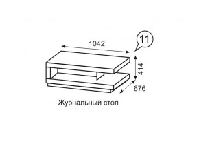 Журнальный стол Люмен 11 Дуб Сакраменто/Белый снег в Ревде - revda.ok-mebel.com | фото