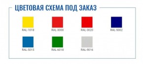 Картотека AFC-04 в Ревде - revda.ok-mebel.com | фото 2