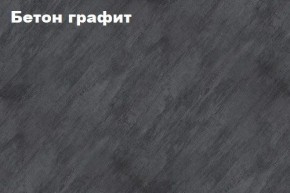 КИМ Шкаф 2-х створчатый в Ревде - revda.ok-mebel.com | фото 2