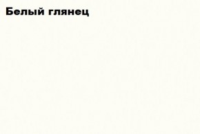 КИМ Шкаф 2-х створчатый (белый) в Ревде - revda.ok-mebel.com | фото 6