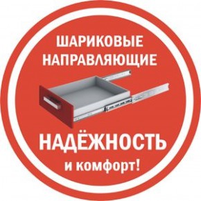 Комод K-48x45x45-1-TR Калисто (тумба прикроватная) в Ревде - revda.ok-mebel.com | фото 3