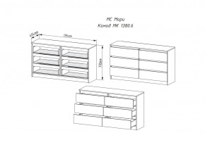 Комод МОРИ МК 1380.6 (Дуб Сонома/Белый) в Ревде - revda.ok-mebel.com | фото 2
