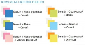 Комод с 8-ю ящиками Радуга в Ревде - revda.ok-mebel.com | фото 2