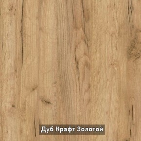 ВИРТОН 3 Комод с надстройкой в Ревде - revda.ok-mebel.com | фото 8
