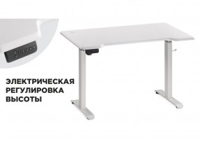 Компьютерный стол Маркос с механизмом подъема 120х75х75 белый / шагрень белая в Ревде - revda.ok-mebel.com | фото