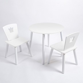 Комплект детский стол КРУГЛЫЙ и два стула КОРОНА ROLTI Baby (белая столешница/белое сиденье/белые ножки) в Ревде - revda.ok-mebel.com | фото