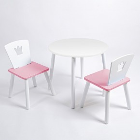 Комплект детский стол КРУГЛЫЙ и два стула КОРОНА ROLTI Baby (белая столешница/розовое сиденье/белые ножки) в Ревде - revda.ok-mebel.com | фото
