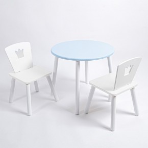 Комплект детский стол КРУГЛЫЙ и два стула КОРОНА ROLTI Baby (голубая столешница/белое сиденье/белые ножки) в Ревде - revda.ok-mebel.com | фото