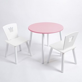 Комплект детский стол КРУГЛЫЙ и два стула КОРОНА ROLTI Baby (розовая столешница/белое сиденье/белые ножки) в Ревде - revda.ok-mebel.com | фото