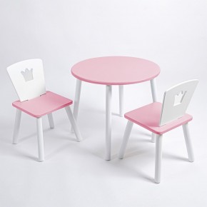 Комплект детский стол КРУГЛЫЙ и два стула КОРОНА ROLTI Baby (розовая столешница/розовое сиденье/белые ножки) в Ревде - revda.ok-mebel.com | фото