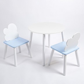 Комплект детский стол КРУГЛЫЙ и два стула ОБЛАЧКО ROLTI Baby (белая столешница/голубое сиденье/белые ножки) в Ревде - revda.ok-mebel.com | фото