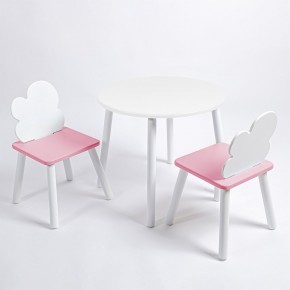 Комплект детский стол КРУГЛЫЙ и два стула ОБЛАЧКО ROLTI Baby (белая столешница/розовое сиденье/белые ножки) в Ревде - revda.ok-mebel.com | фото