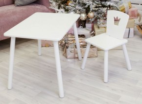 Комплект детской мебели стол и стул Корона (Белый/Белый/Белый) в Ревде - revda.ok-mebel.com | фото 1