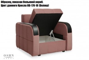 Комплект мягкой мебели Остин Garcia Ivory (Рогожка) Угловой + 1 кресло в Ревде - revda.ok-mebel.com | фото 5