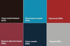 Кресло Алекто (Экокожа EUROLINE) в Ревде - revda.ok-mebel.com | фото 4