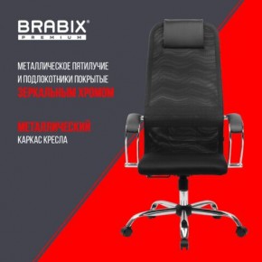 Кресло BRABIX PREMIUM "Ultimate EX-800" хром, плотная двойная сетка Х2, черное, 532911 в Ревде - revda.ok-mebel.com | фото 4