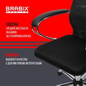 Кресло BRABIX PREMIUM "Ultimate EX-800" хром, плотная двойная сетка Х2, черное, 532911 в Ревде - revda.ok-mebel.com | фото 7