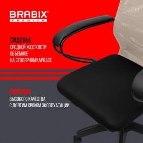 Кресло BRABIX PREMIUM "Ultimate EX-800" пластик, плотная двойная сетка Х2, черное/бежевое, 532916 в Ревде - revda.ok-mebel.com | фото 4