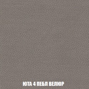 Кресло Брайтон (ткань до 300) в Ревде - revda.ok-mebel.com | фото 82