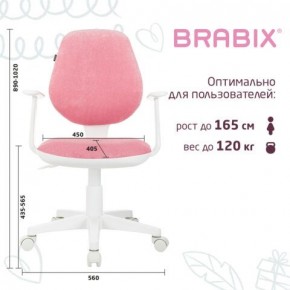 Кресло детское BRABIX "Fancy MG-201W", с подлокотниками, пластик белый, ткань вельветовая, розовое, 533009 в Ревде - revda.ok-mebel.com | фото 5