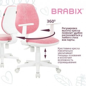 Кресло детское BRABIX "Fancy MG-201W", с подлокотниками, пластик белый, ткань вельветовая, розовое, 533009 в Ревде - revda.ok-mebel.com | фото 6