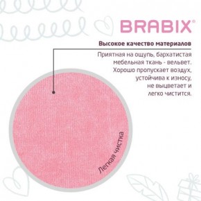 Кресло детское BRABIX "Fancy MG-201W", с подлокотниками, пластик белый, ткань вельветовая, розовое, 533009 в Ревде - revda.ok-mebel.com | фото 7