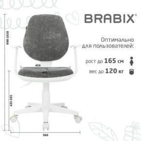 Кресло детское BRABIX "Fancy MG-201W", с подлокотниками, пластик белый, велюр, серое, 533010 в Ревде - revda.ok-mebel.com | фото 5