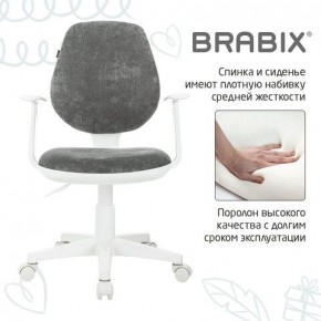 Кресло детское BRABIX "Fancy MG-201W", с подлокотниками, пластик белый, велюр, серое, 533010 в Ревде - revda.ok-mebel.com | фото 6