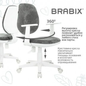 Кресло детское BRABIX "Fancy MG-201W", с подлокотниками, пластик белый, велюр, серое, 533010 в Ревде - revda.ok-mebel.com | фото 7