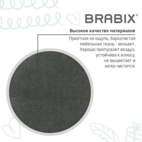 Кресло детское BRABIX "Fancy MG-201W", с подлокотниками, пластик белый, велюр, серое, 533010 в Ревде - revda.ok-mebel.com | фото 9