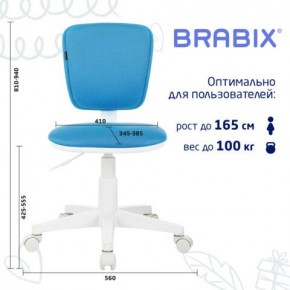 Кресло детское BRABIX "Joy MG-204W", без подлокотников, пластик белый, ткань TW, голубое, 533012 в Ревде - revda.ok-mebel.com | фото 6