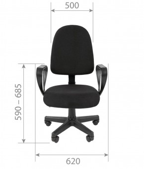 Кресло для оператора CHAIRMAN 205 (ткань С-2) в Ревде - revda.ok-mebel.com | фото 3