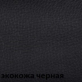 Кресло для оператора CHAIRMAN 651 (экокожа) в Ревде - revda.ok-mebel.com | фото 4