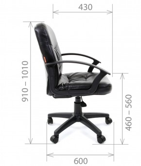 Кресло для оператора CHAIRMAN 651 (экокожа) в Ревде - revda.ok-mebel.com | фото 6