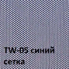 Кресло для оператора CHAIRMAN 696 black (ткань TW-11/сетка TW-05) в Ревде - revda.ok-mebel.com | фото 2