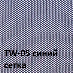 Кресло для оператора CHAIRMAN 696 хром (ткань TW-11/сетка TW-05) в Ревде - revda.ok-mebel.com | фото 4