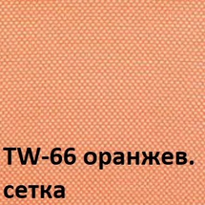 Кресло для оператора CHAIRMAN 696 white (ткань TW-16/сетка TW-66) в Ревде - revda.ok-mebel.com | фото 2