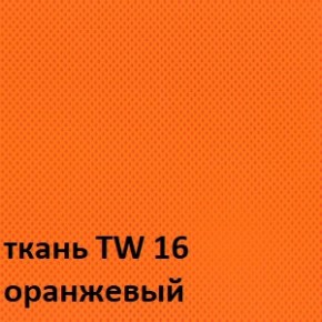 Кресло для оператора CHAIRMAN 696 white (ткань TW-16/сетка TW-66) в Ревде - revda.ok-mebel.com | фото 3