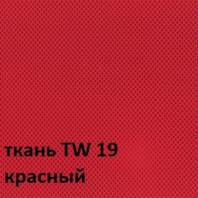 Кресло для оператора CHAIRMAN 696 white (ткань TW-19/сетка TW-69) в Ревде - revda.ok-mebel.com | фото 3