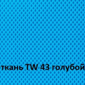 Кресло для оператора CHAIRMAN 696 white (ткань TW-43/сетка TW-34) в Ревде - revda.ok-mebel.com | фото 3