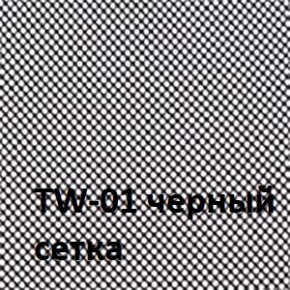 Кресло для оператора CHAIRMAN 699 Б/Л (ткань стандарт/сетка TW-01) в Ревде - revda.ok-mebel.com | фото 4