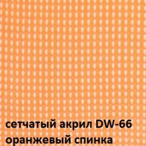 Кресло для посетителей CHAIRMAN NEXX (ткань стандарт черный/сетка DW-66) в Ревде - revda.ok-mebel.com | фото 5