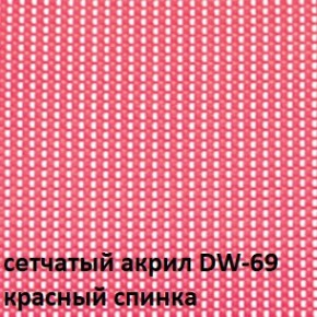 Кресло для посетителей CHAIRMAN NEXX (ткань стандарт черный/сетка DW-69) в Ревде - revda.ok-mebel.com | фото 4