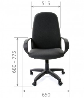 Кресло для руководителя CHAIRMAN 279 С (ткань С-2) в Ревде - revda.ok-mebel.com | фото 5