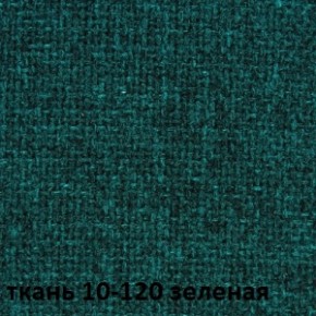 Кресло для руководителя CHAIRMAN 289 (ткань стандарт 10-120) в Ревде - revda.ok-mebel.com | фото 2