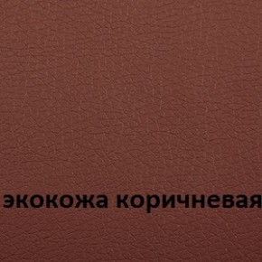 Кресло для руководителя  CHAIRMAN 432 (Экокожа коричневая) в Ревде - revda.ok-mebel.com | фото 4