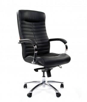 Кресло для руководителя CHAIRMAN 480 N (кожа) в Ревде - revda.ok-mebel.com | фото