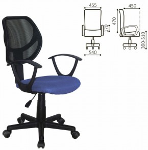 Кресло компактное BRABIX "Flip MG-305", ткань TW, синее/черное, 531919 в Ревде - revda.ok-mebel.com | фото 2